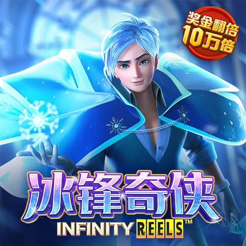 郭韦仁
