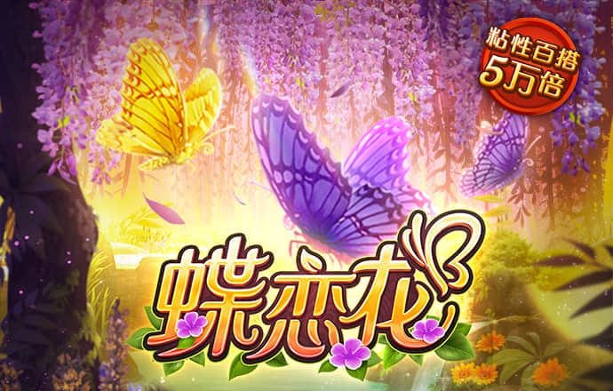 jdb电子联系方式