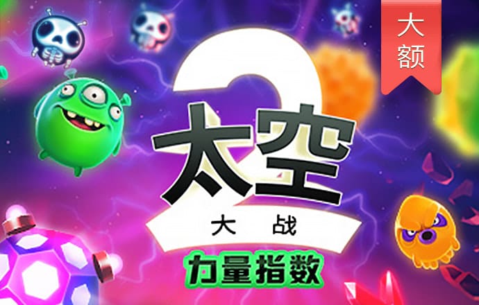 乐博体育app官网下载