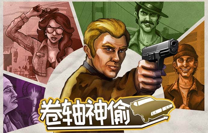 天博克罗地亚官方网站平台